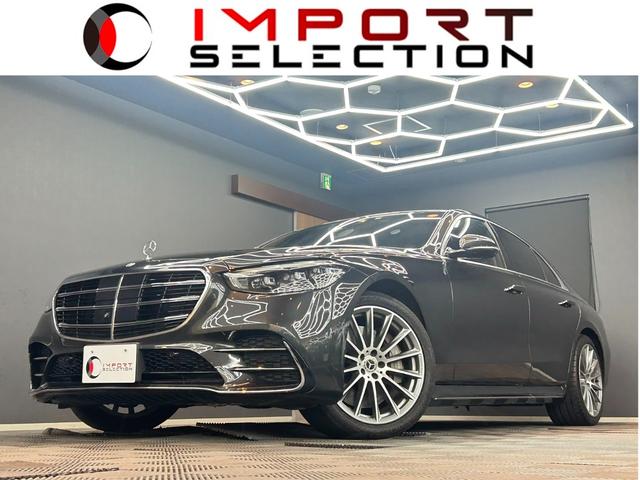 Mercedes S-Class