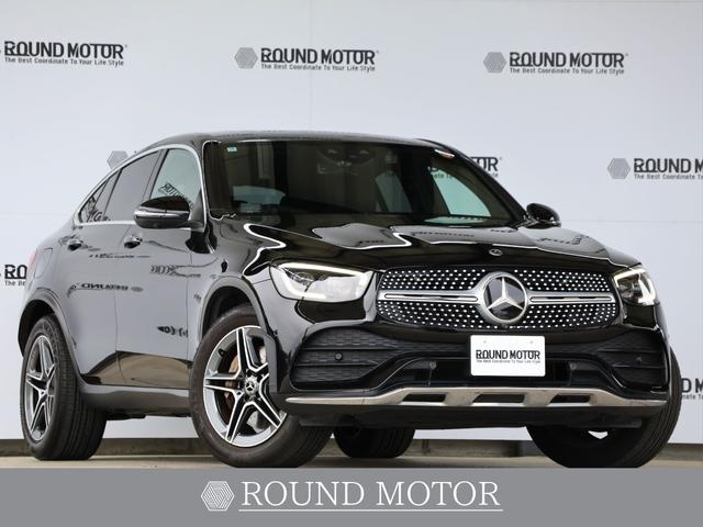Mercedes GLC-Class