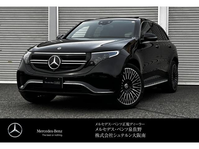 Mercedes EQC