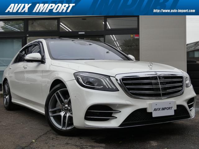 Mercedes S-Class