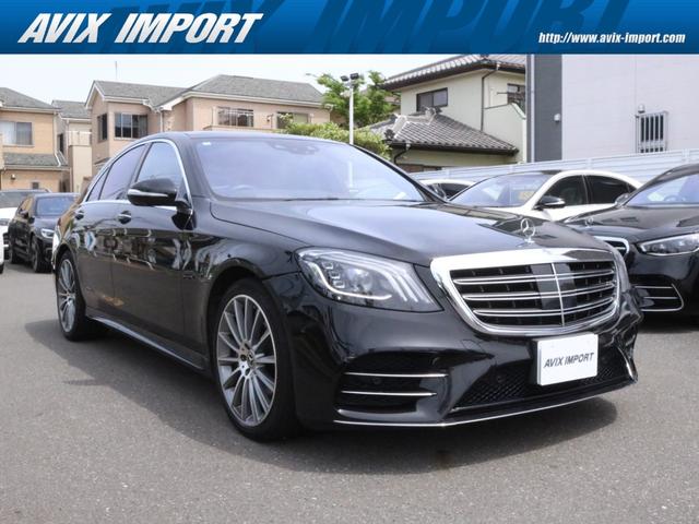 Mercedes S-Class