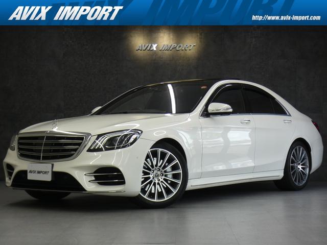 Mercedes S-Class