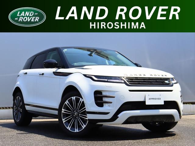 Range Rover