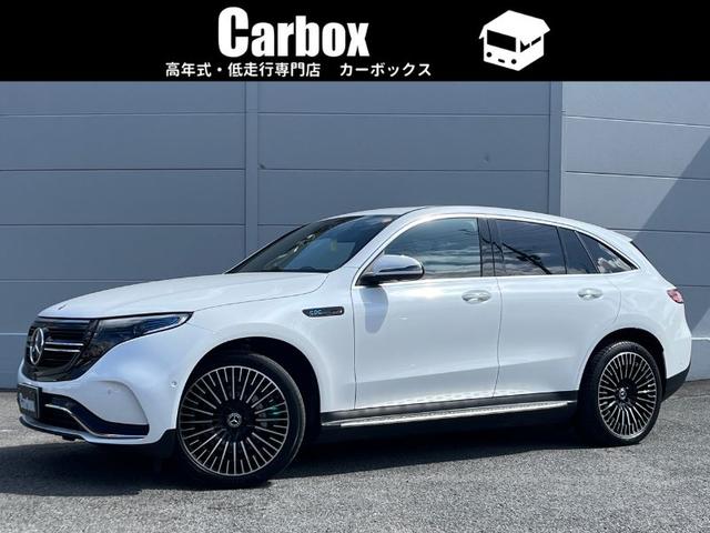 Mercedes EQC