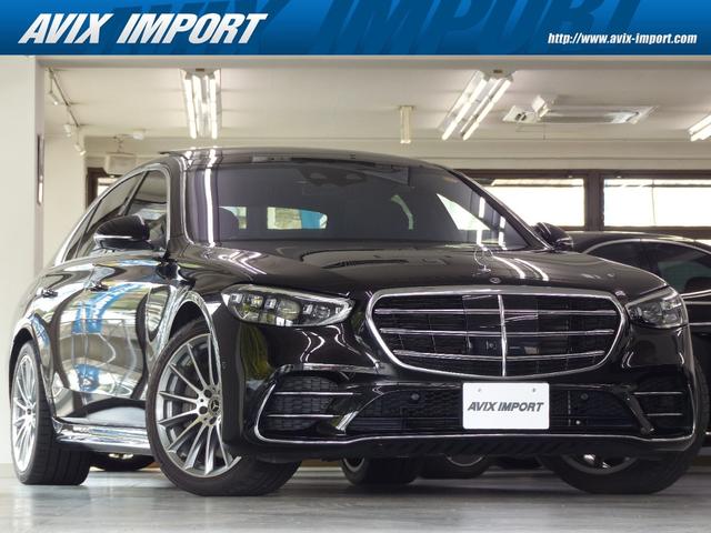 Mercedes S-Class