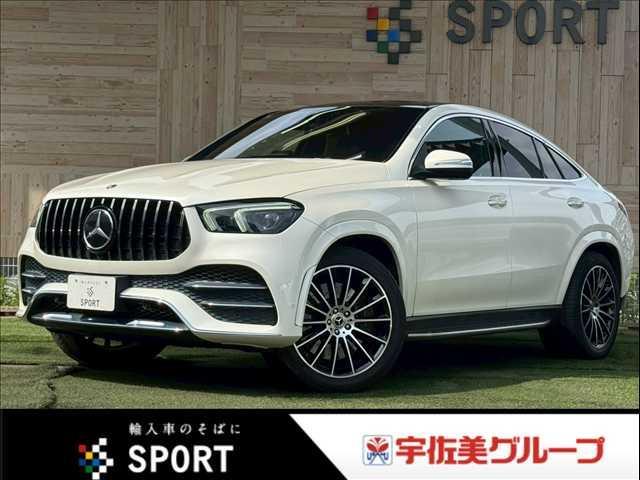 Mercedes GLS-Class