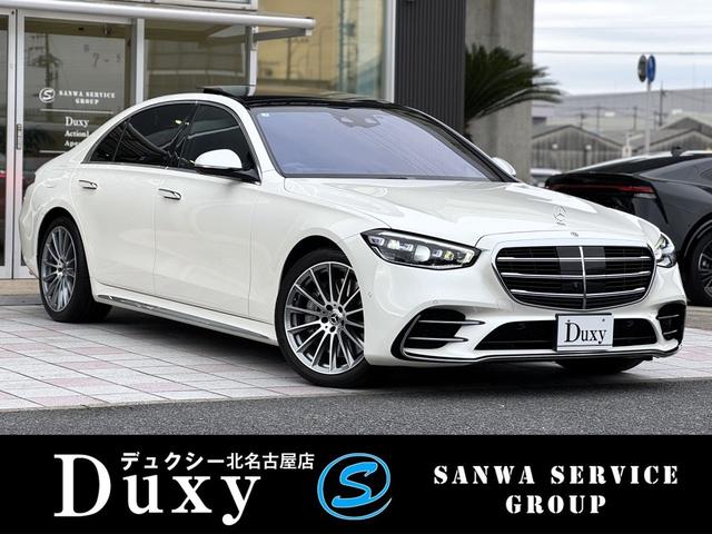 Mercedes S-Class