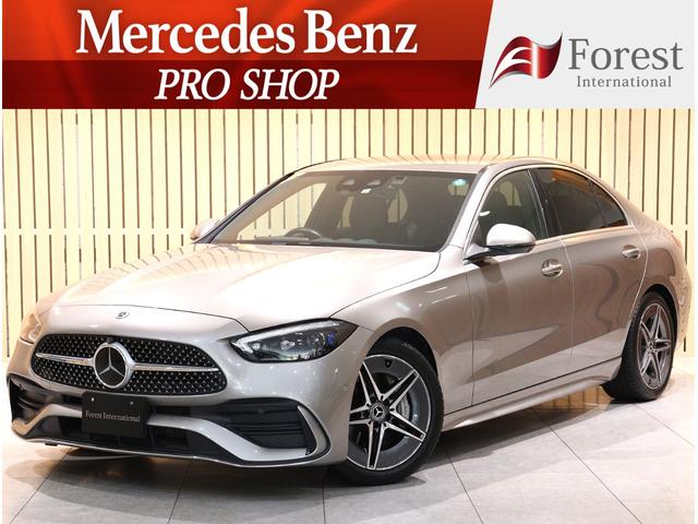 Mercedes C-Class