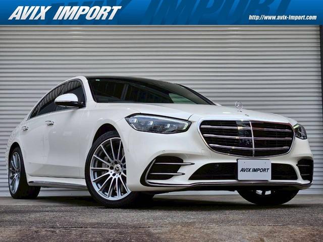 Mercedes S-Class