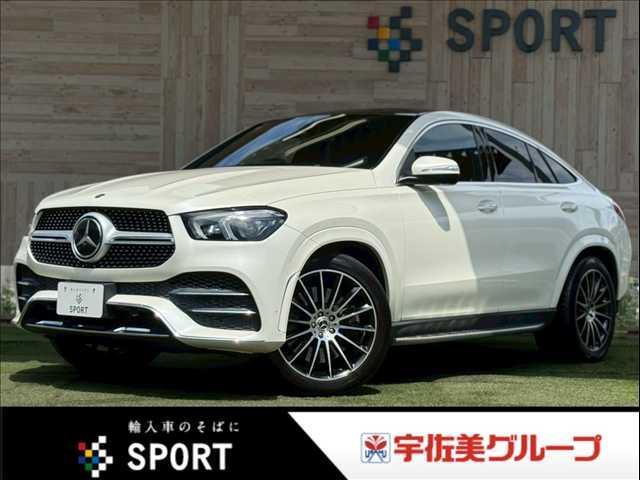 Mercedes GLS-Class